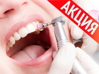 Новинка-лечение врача ортодонта